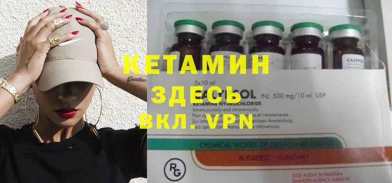 КЕТАМИН ketamine Алексеевка