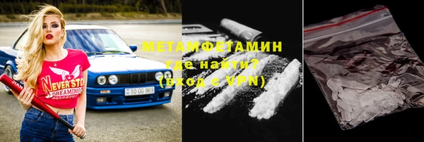 мефедрон Верхний Тагил