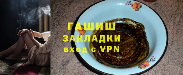 мефедрон VHQ Вязьма