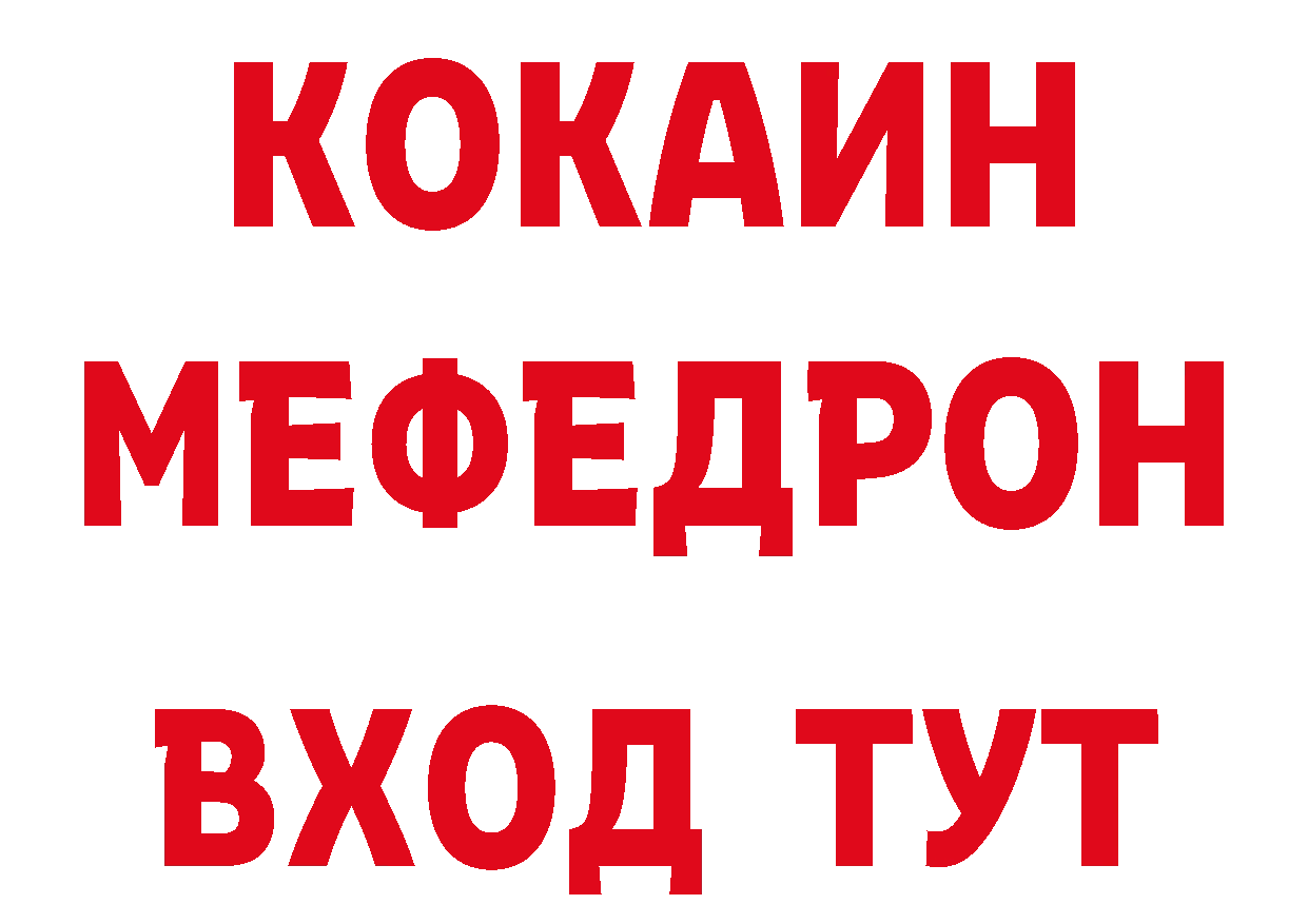 APVP СК КРИС рабочий сайт маркетплейс блэк спрут Алексеевка