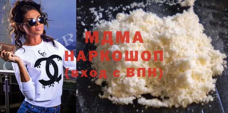 MDMA молли  Алексеевка 