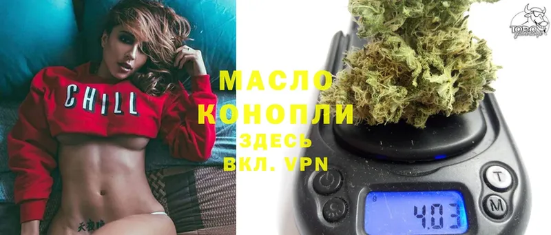 МЕГА ссылки  Алексеевка  Дистиллят ТГК THC oil 